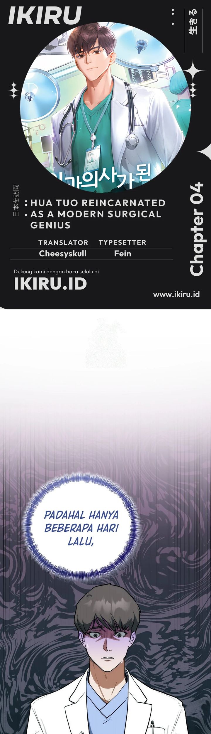 Baca Komik Hu Tao Becomes a Surgeon Chapter 4 Gambar 1