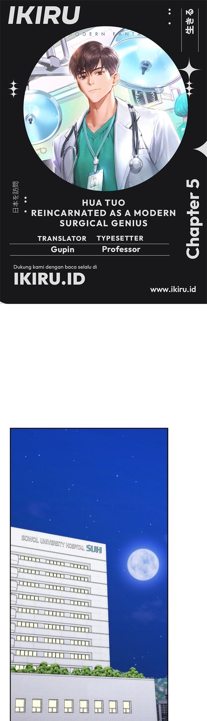 Baca Komik Hu Tao Becomes a Surgeon Chapter 5 Gambar 1