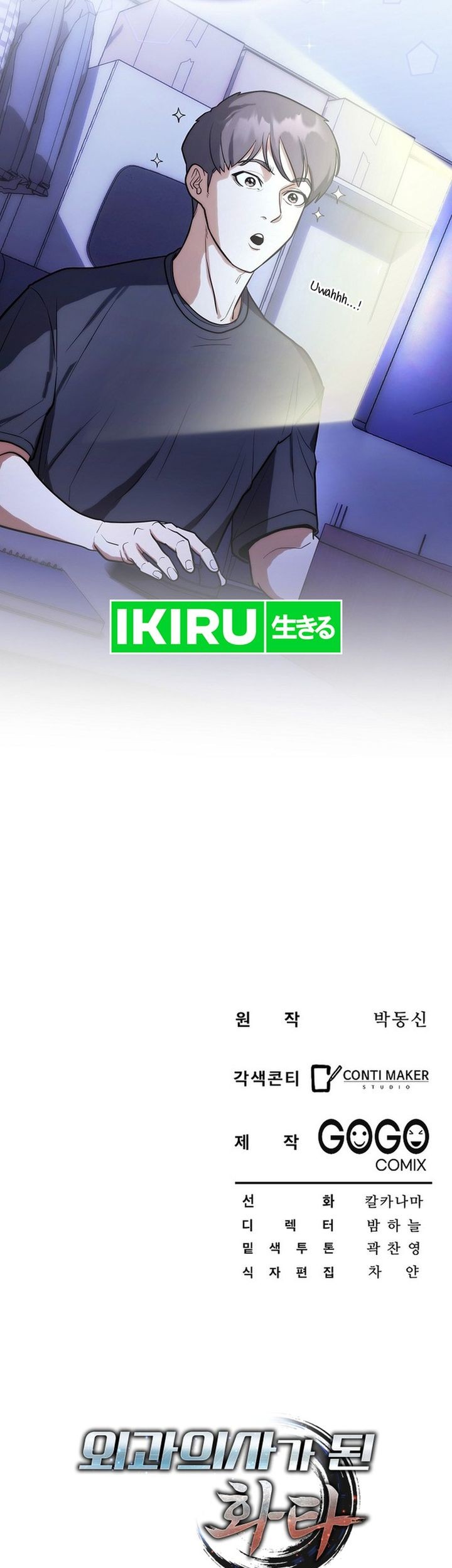 Hu Tao Becomes a Surgeon Chapter 5 Gambar 59