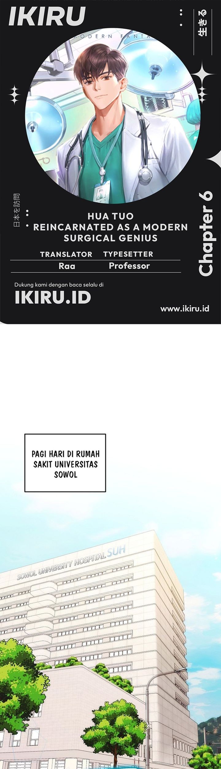 Baca Komik Hu Tao Becomes a Surgeon Chapter 6 Gambar 1