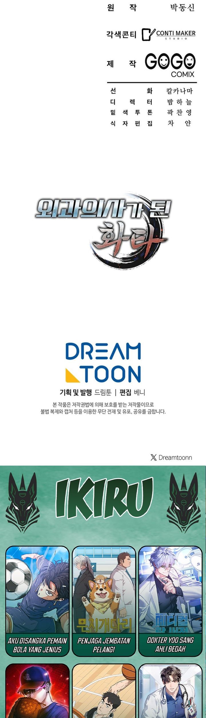 Hu Tao Becomes a Surgeon Chapter 6 Gambar 57