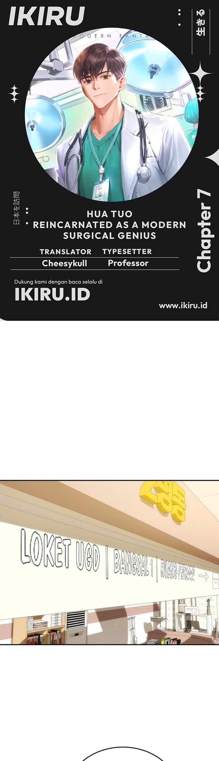 Baca Komik Hu Tao Becomes a Surgeon Chapter 7 Gambar 1