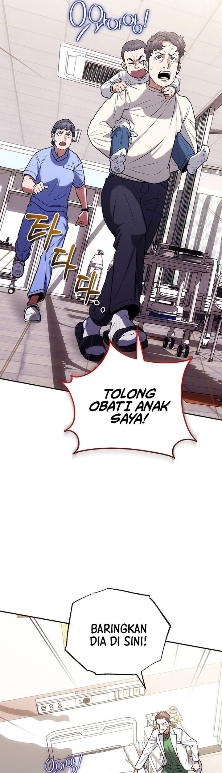 Hu Tao Becomes a Surgeon Chapter 7 Gambar 44