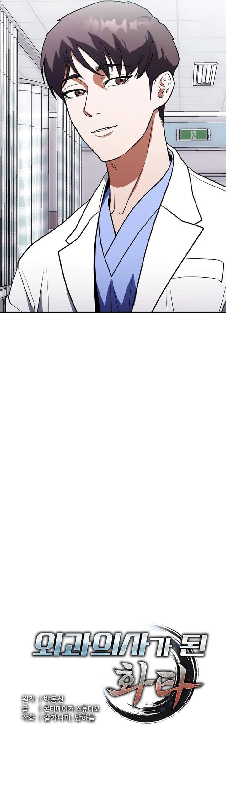 Hu Tao Becomes a Surgeon Chapter 9 Gambar 14