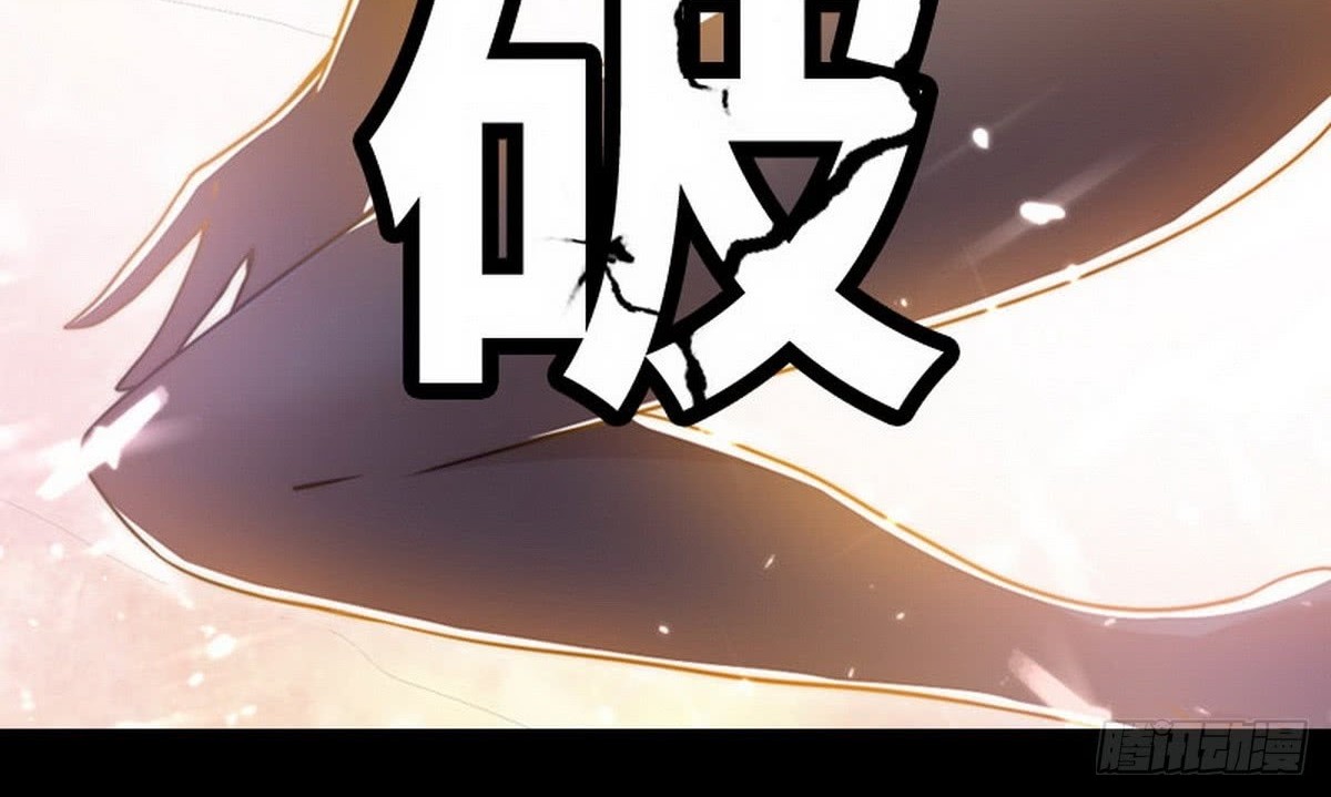 Huadu Need War king Chapter 1 Gambar 18