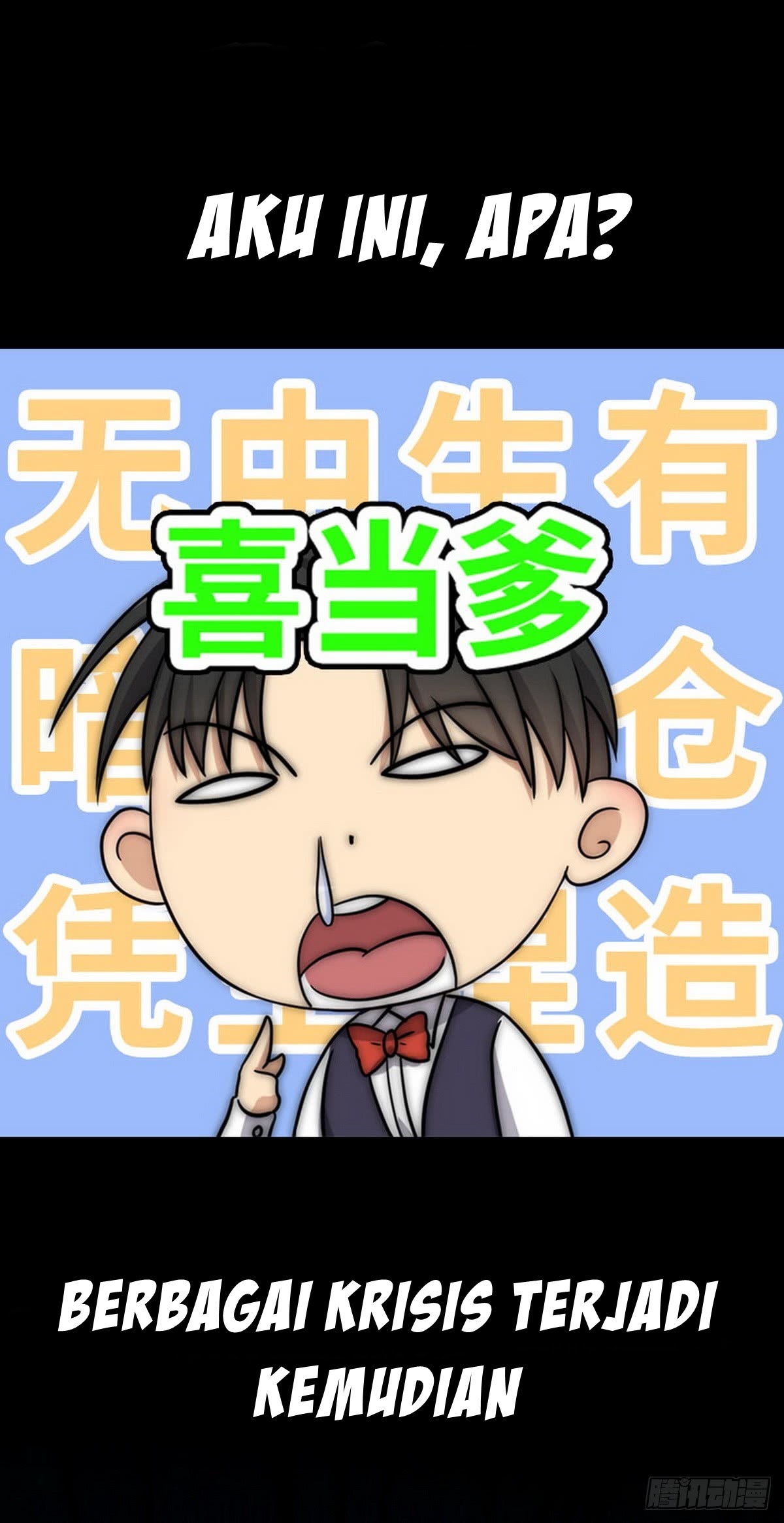 Huadu Need War king Chapter 1 Gambar 23