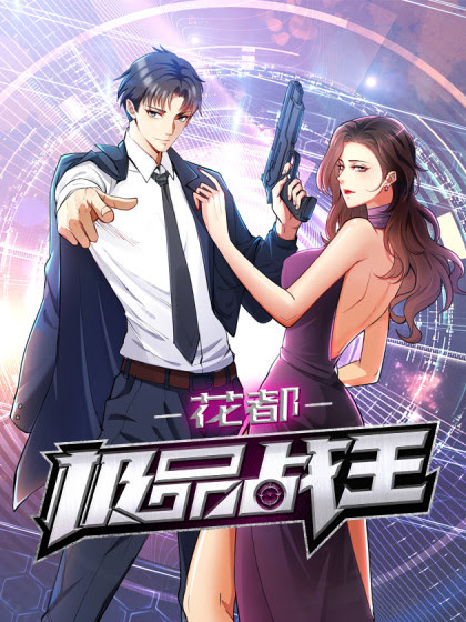 Baca  Huadu Need War king Chapter 1 Gambar 2