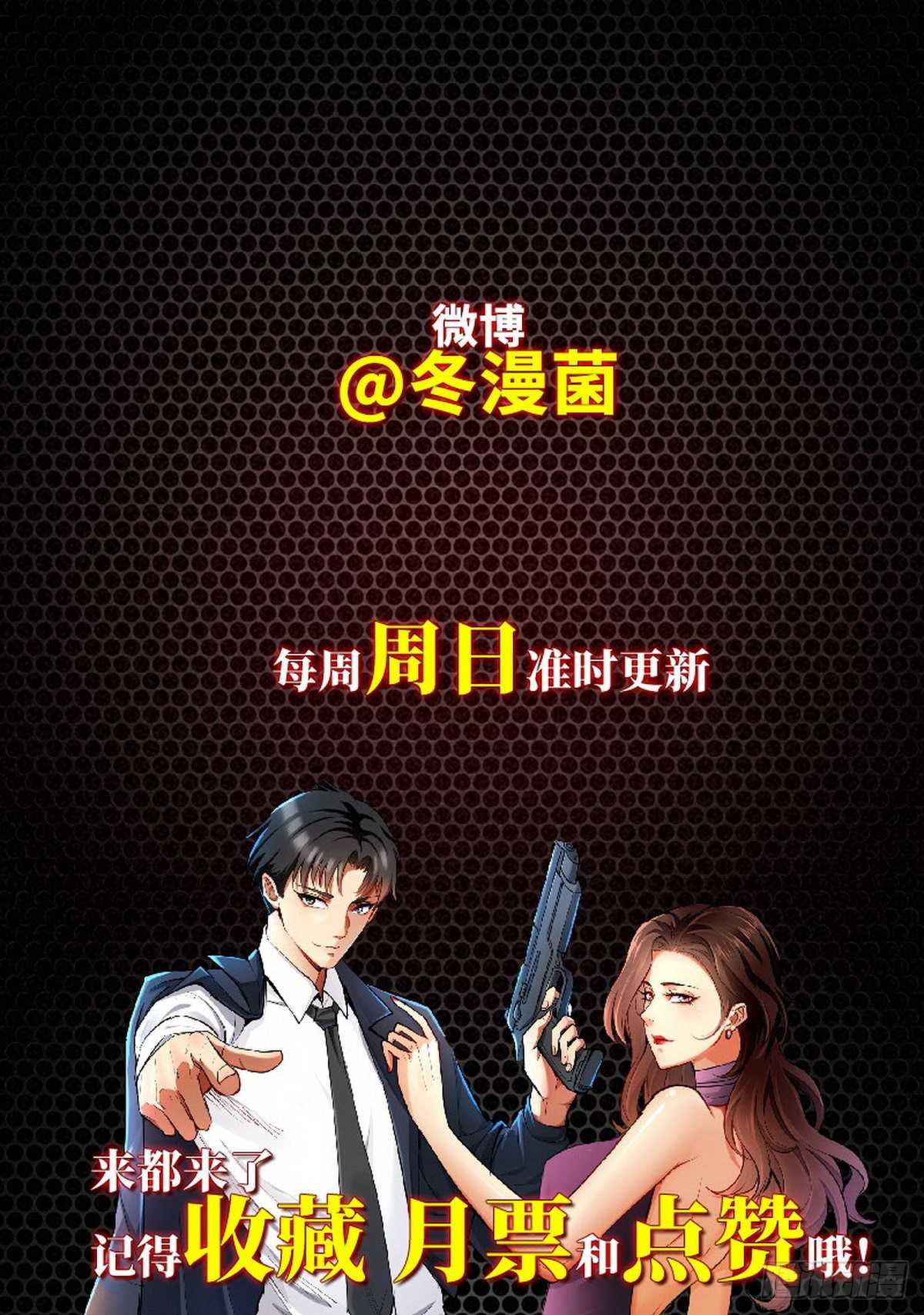 Huadu Need War king Chapter 11 Gambar 40