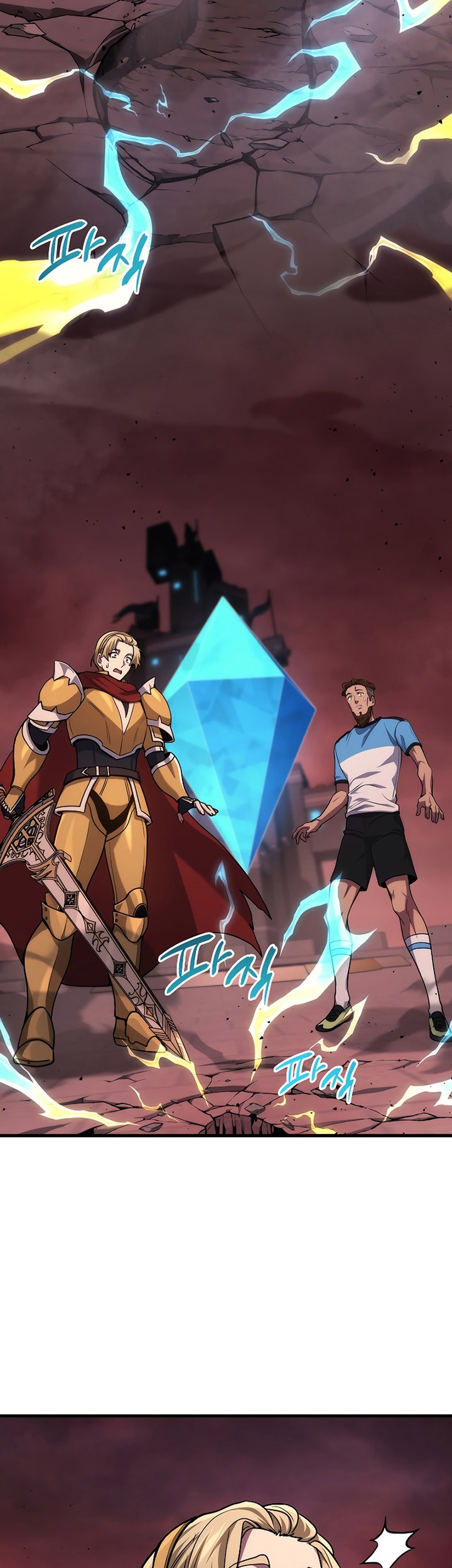 Huadu Need War king Chapter 22 Gambar 57