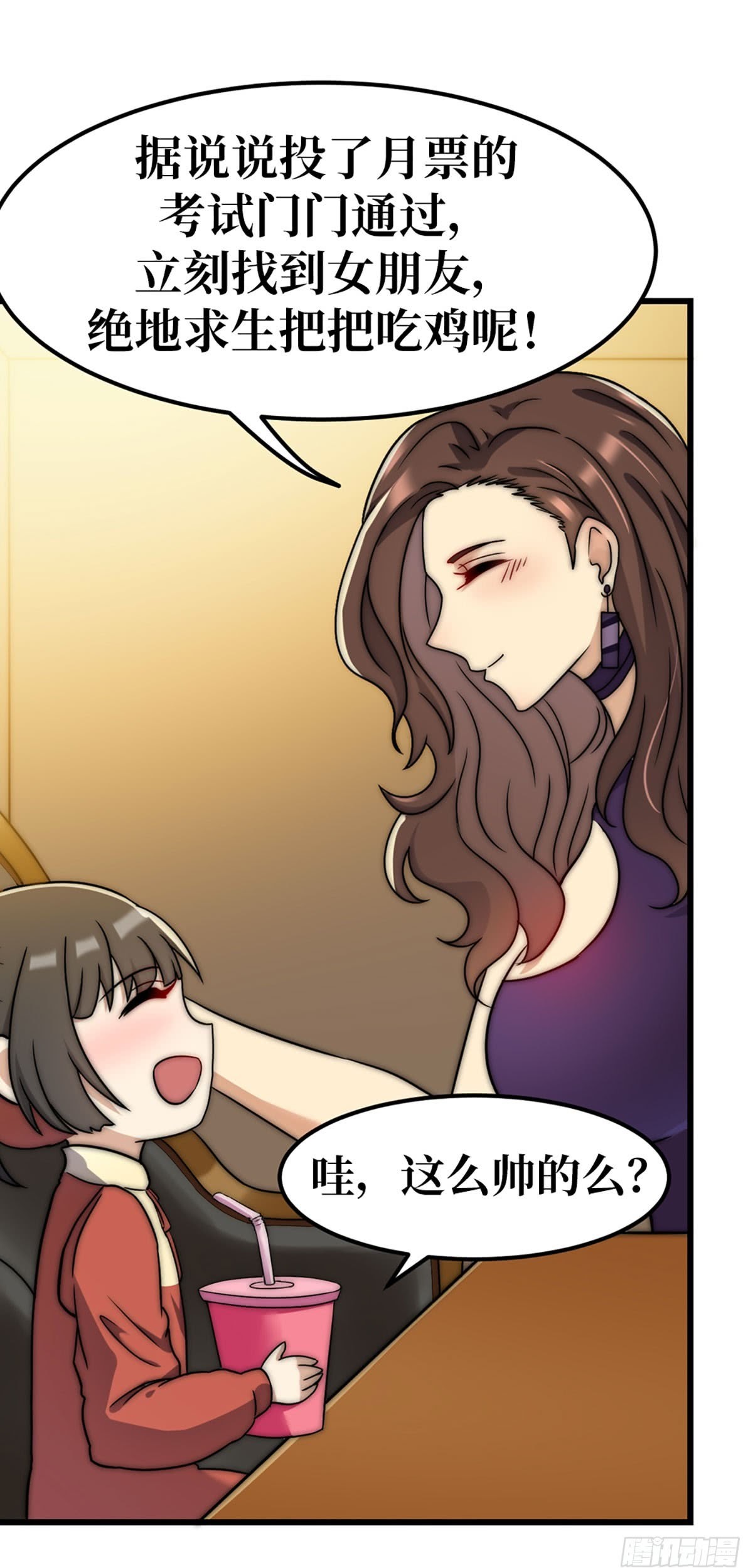 Huadu Need War king Chapter 5 Gambar 53