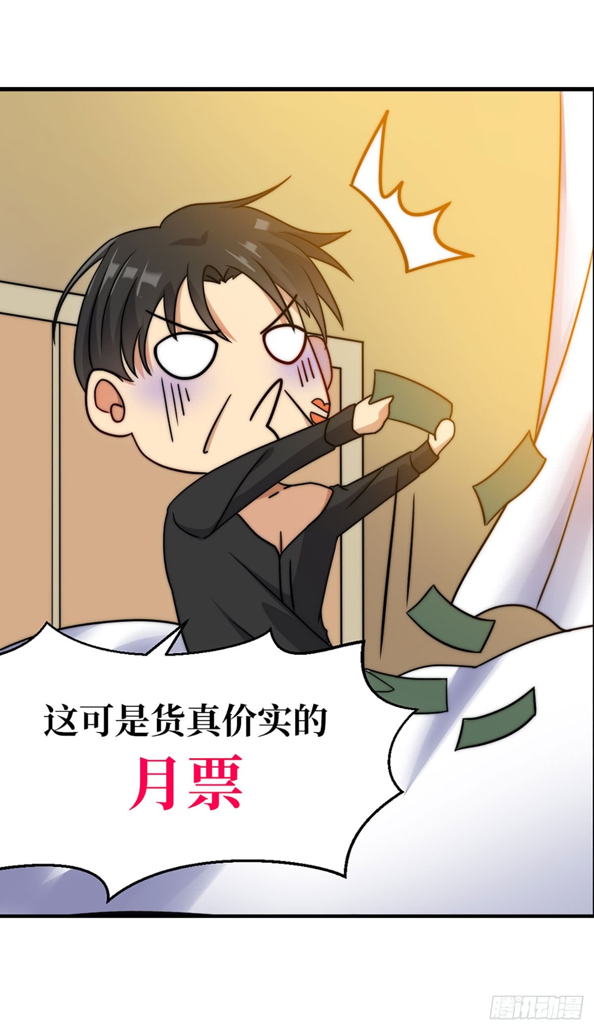 Huadu Need War king Chapter 5 Gambar 55