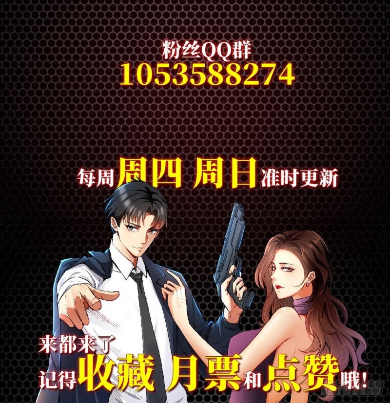 Huadu Need War king Chapter 6 Gambar 59