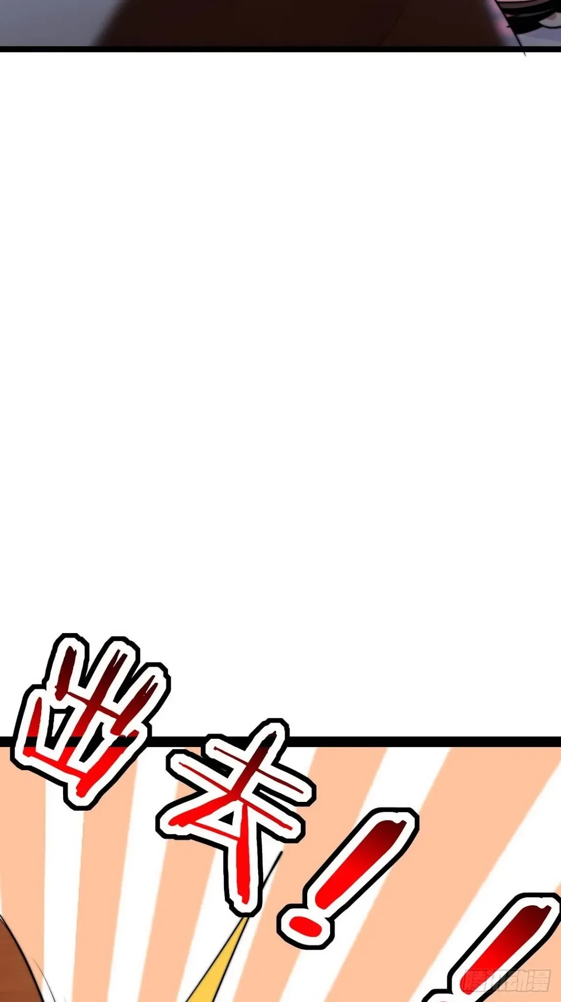 Huadu Need War king Chapter 8 Gambar 19