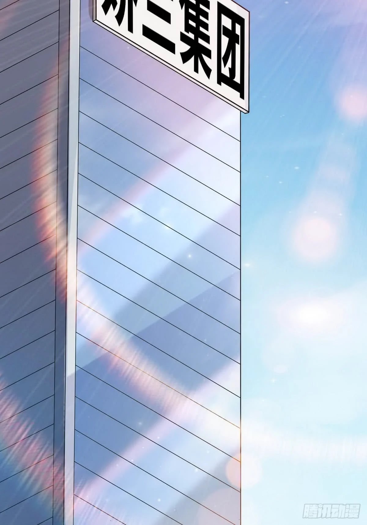 Huadu Need War king Chapter 8 Gambar 41