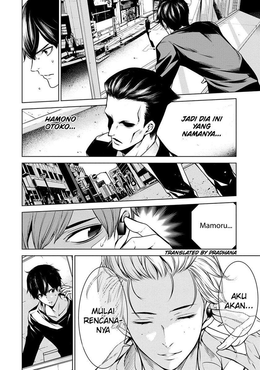 Baca Human Card Chapter 7 Gambar 2