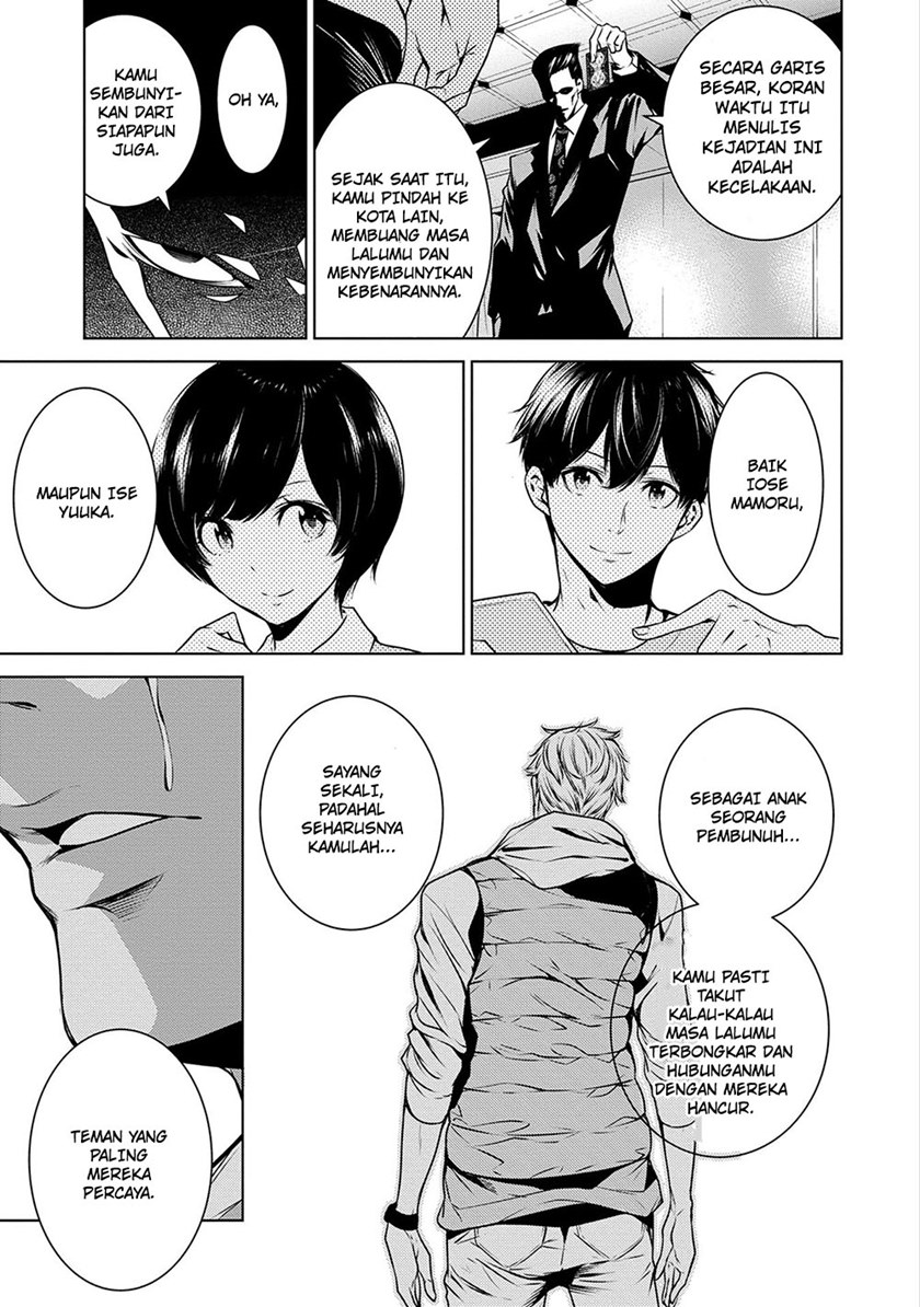 Human Card Chapter 7 Gambar 21