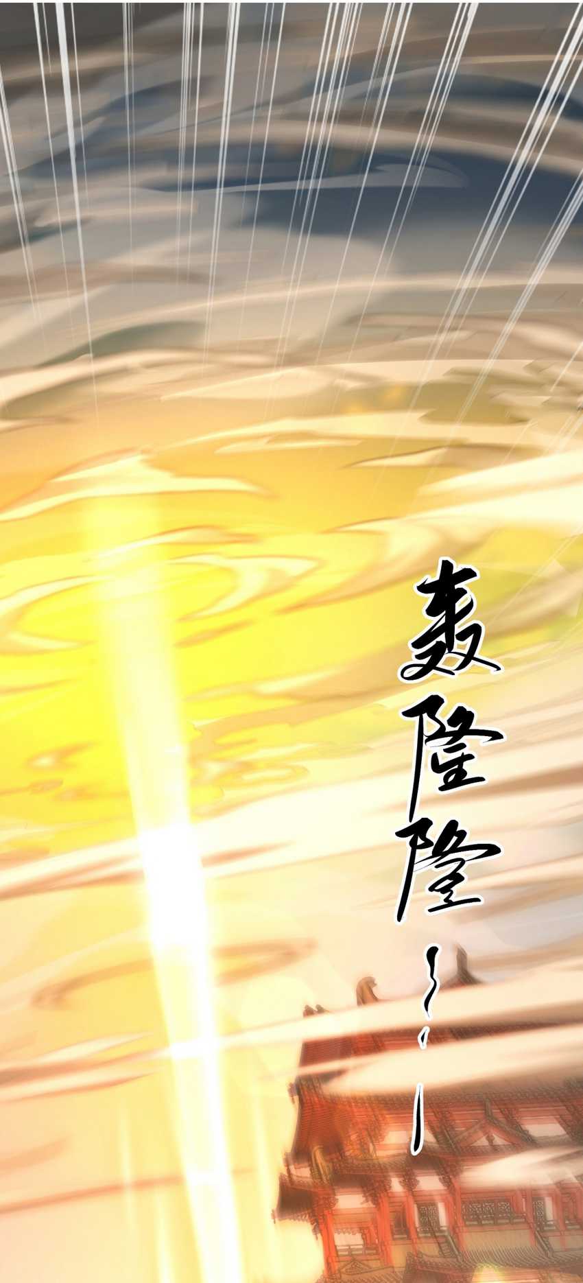 Humble System, Kneel and Beg Me to Be Invincible Chapter 1 Gambar 37