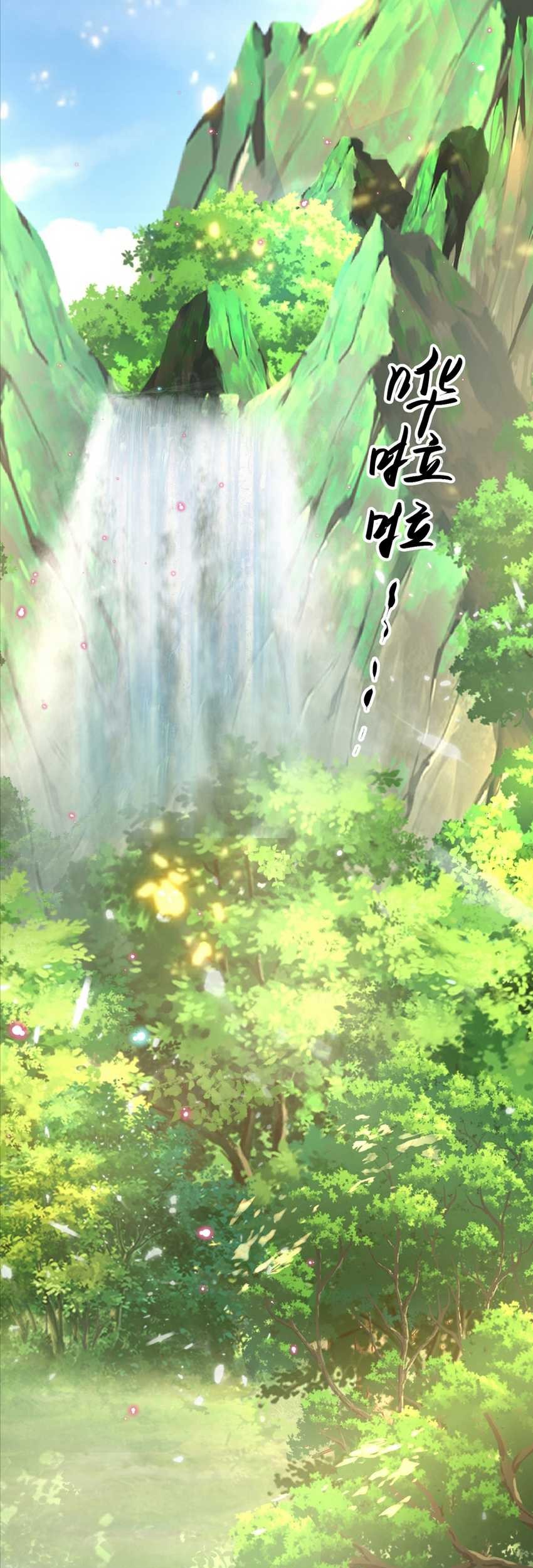 Humble System, Kneel and Beg Me to Be Invincible Chapter 1 Gambar 5