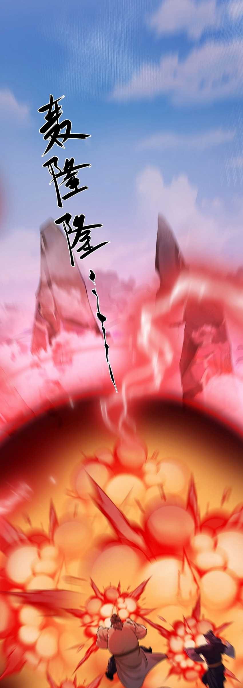 Humble System, Kneel and Beg Me to Be Invincible Chapter 11 Gambar 38