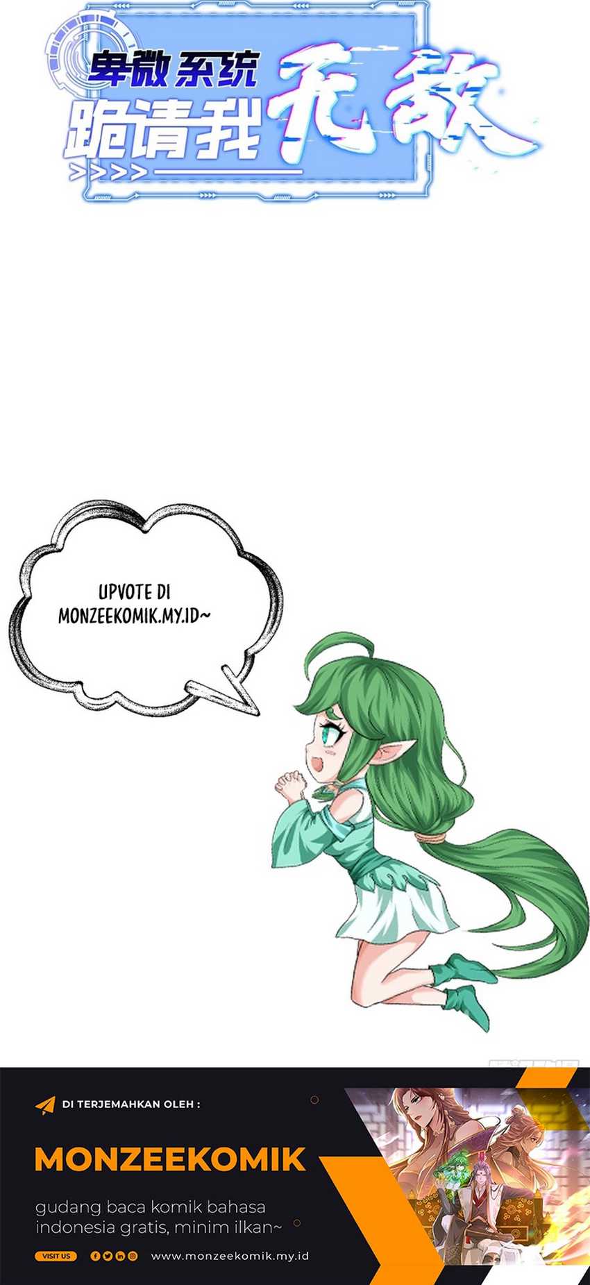 Humble System, Kneel and Beg Me to Be Invincible Chapter 15 Gambar 37