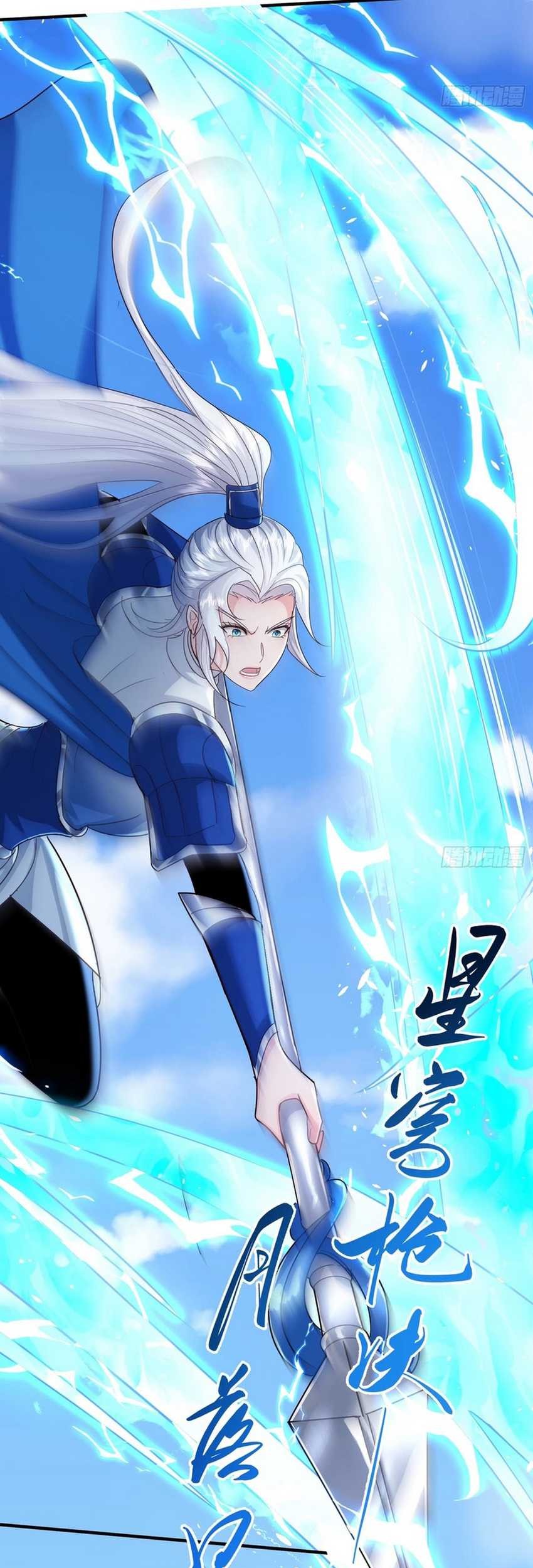 Humble System, Kneel and Beg Me to Be Invincible Chapter 16 Gambar 22