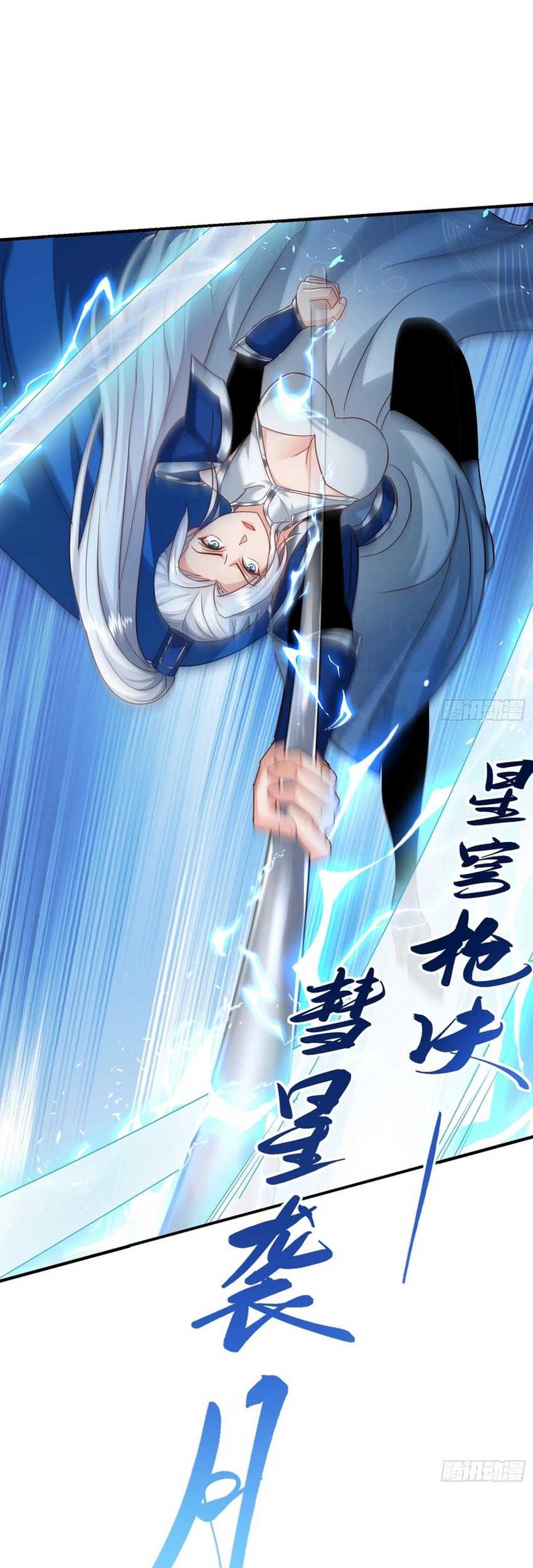 Humble System, Kneel and Beg Me to Be Invincible Chapter 16 Gambar 31