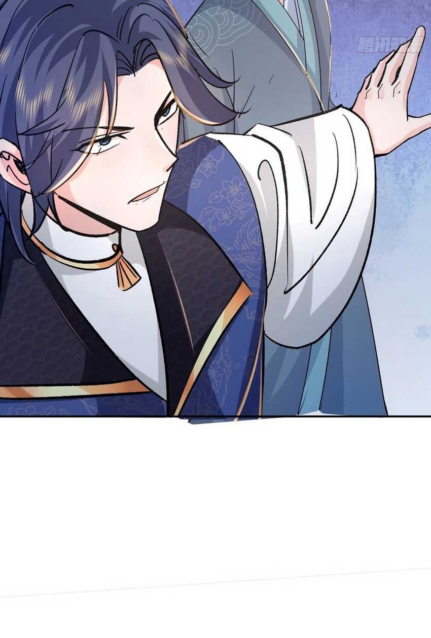 Humble System, Kneel and Beg Me to Be Invincible Chapter 18 Gambar 18