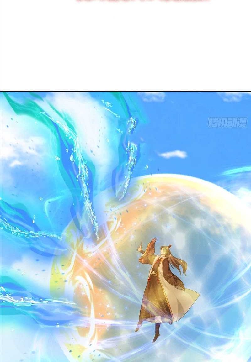 Humble System, Kneel and Beg Me to Be Invincible Chapter 22 Gambar 20