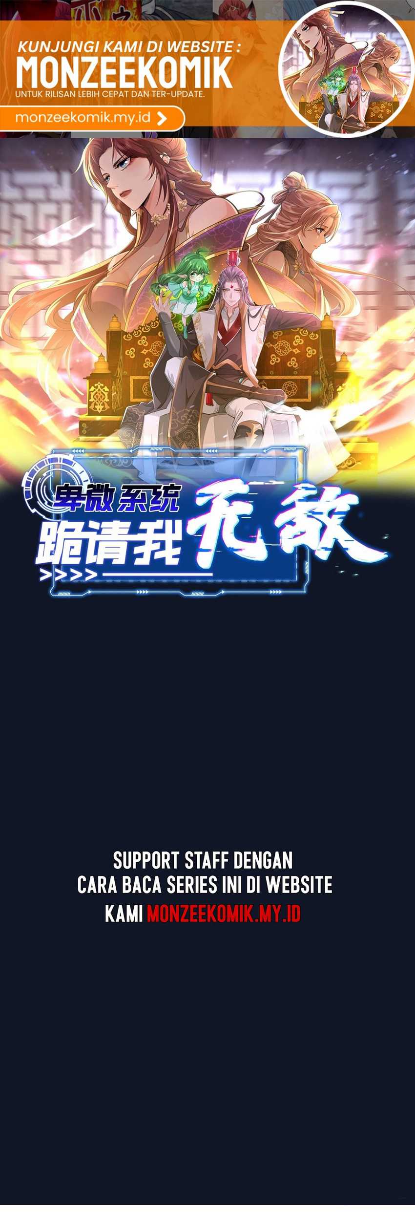 Baca Manhua Humble System, Kneel and Beg Me to Be Invincible Chapter 23 Gambar 2