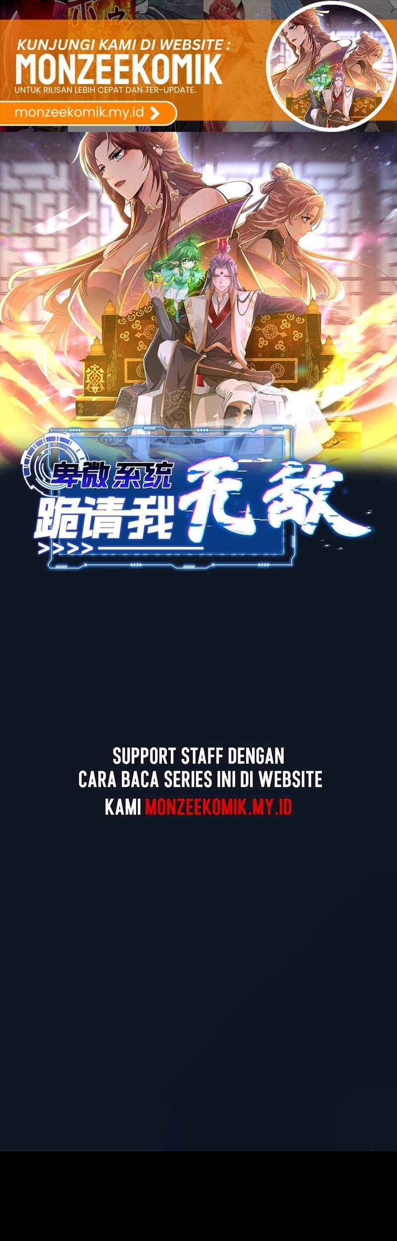 Baca Humble System, Kneel and Beg Me to Be Invincible Chapter 26 Gambar 2