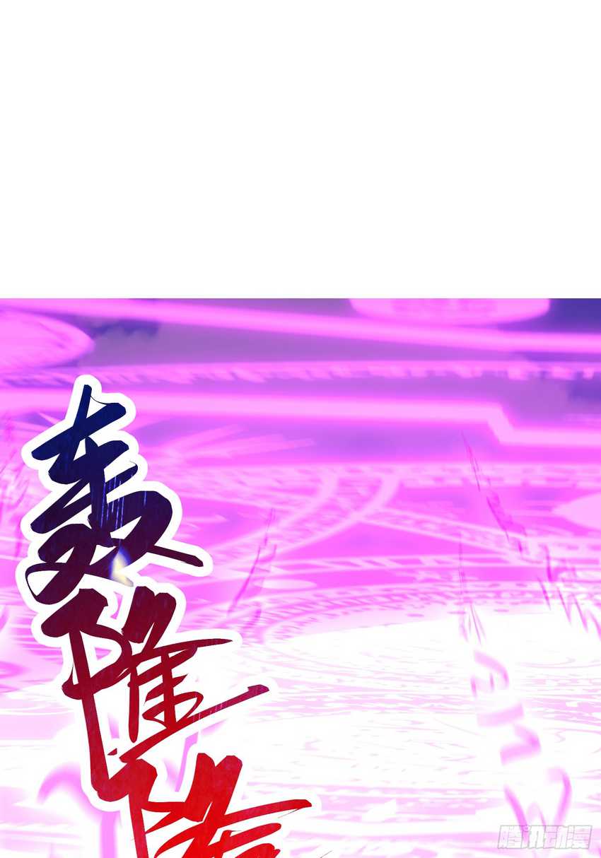 Humble System, Kneel and Beg Me to Be Invincible Chapter 4 Gambar 38