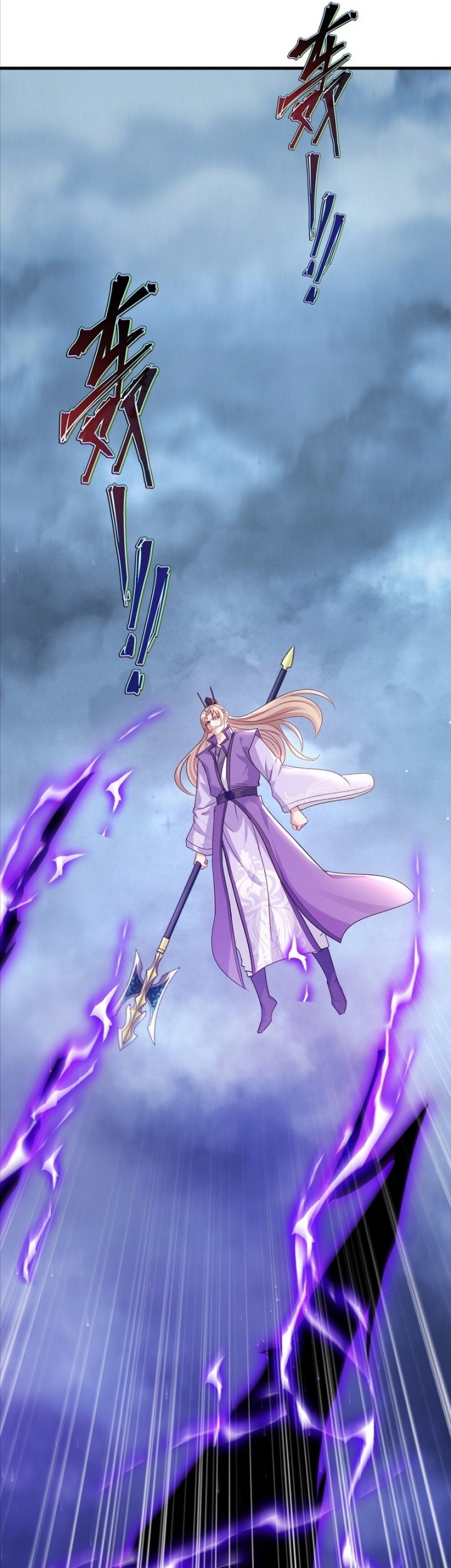 Humble System, Kneel and Beg Me to Be Invincible Chapter 45 Gambar 19