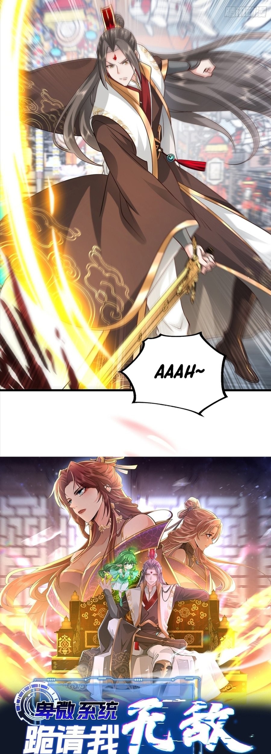 Humble System, Kneel and Beg Me to Be Invincible Chapter 47 Gambar 11