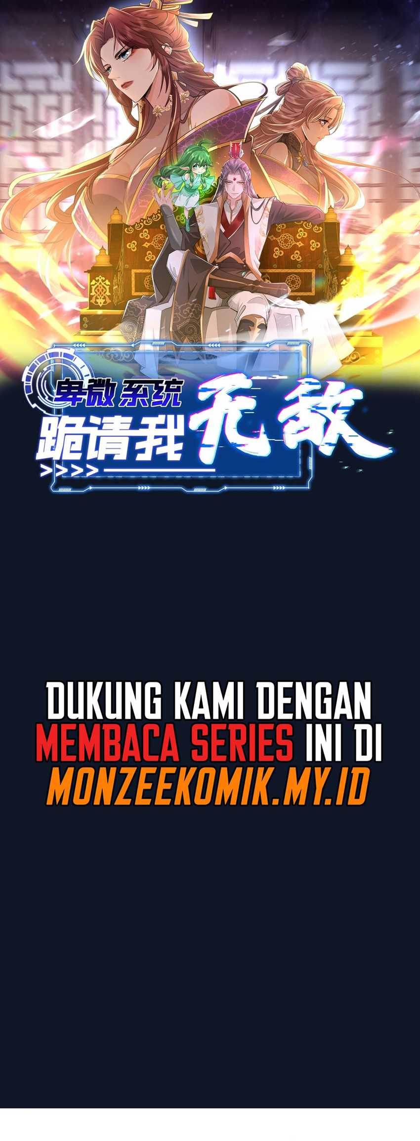 Baca  Humble System, Kneel and Beg Me to Be Invincible Chapter 6 Gambar 2