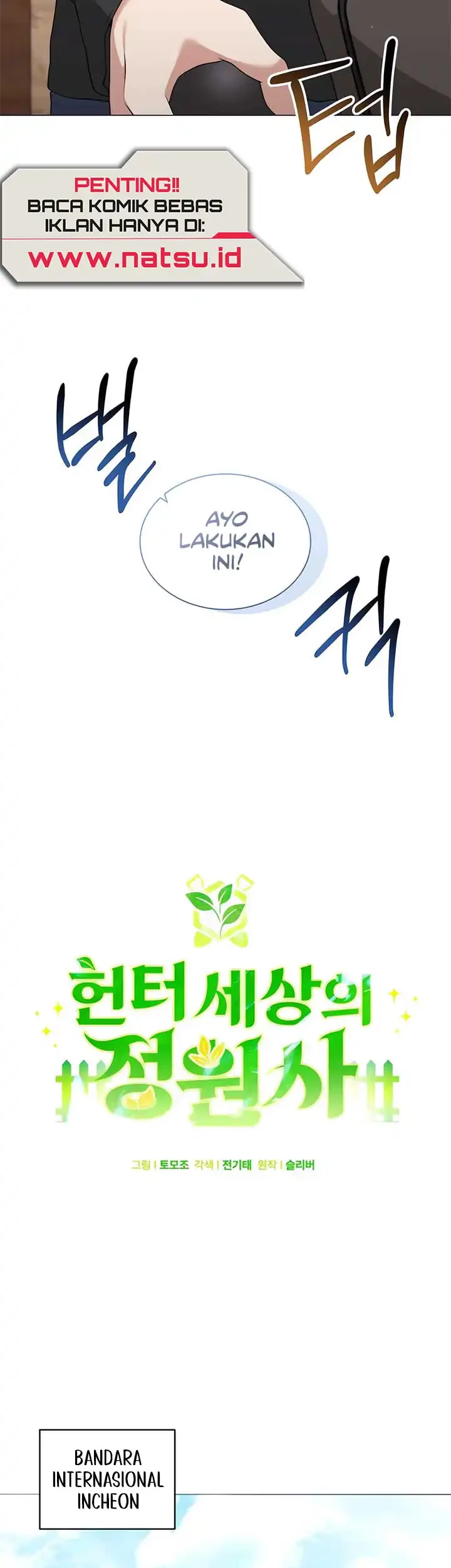Hunter World’s Gardener Chapter 75 Gambar 19