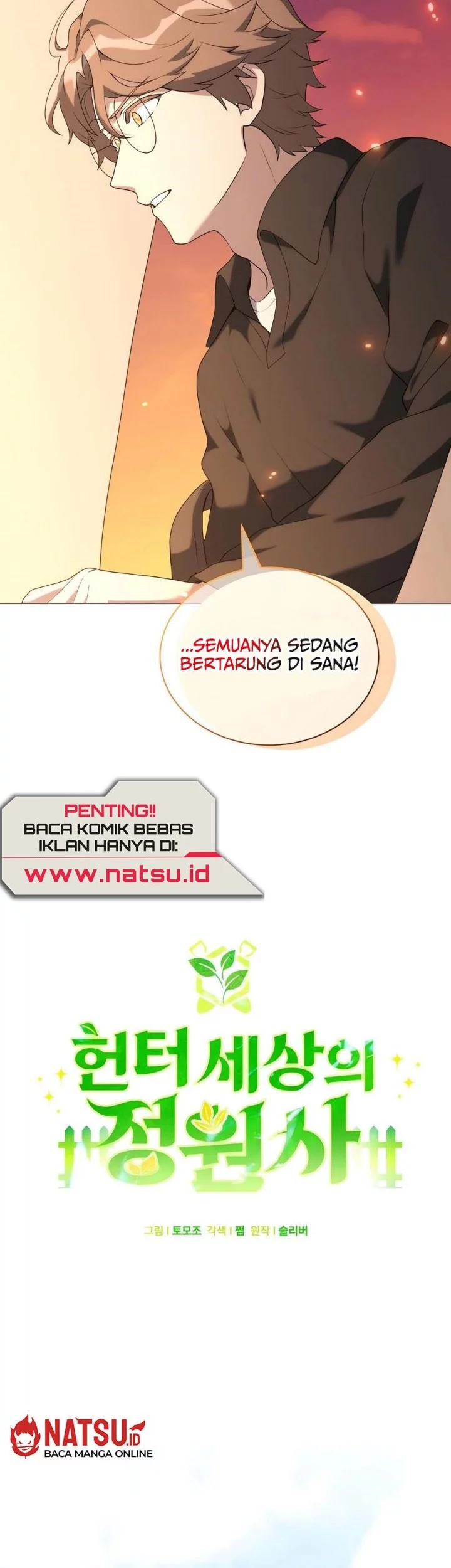Hunter World’s Gardener Chapter 76 Gambar 27