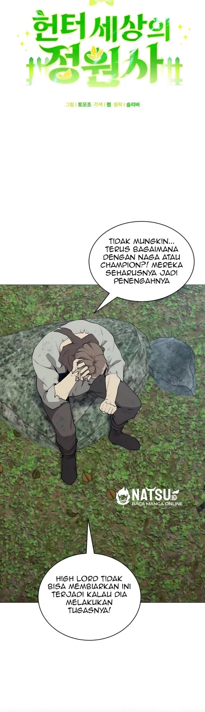 Hunter World’s Gardener Chapter 80 Gambar 27