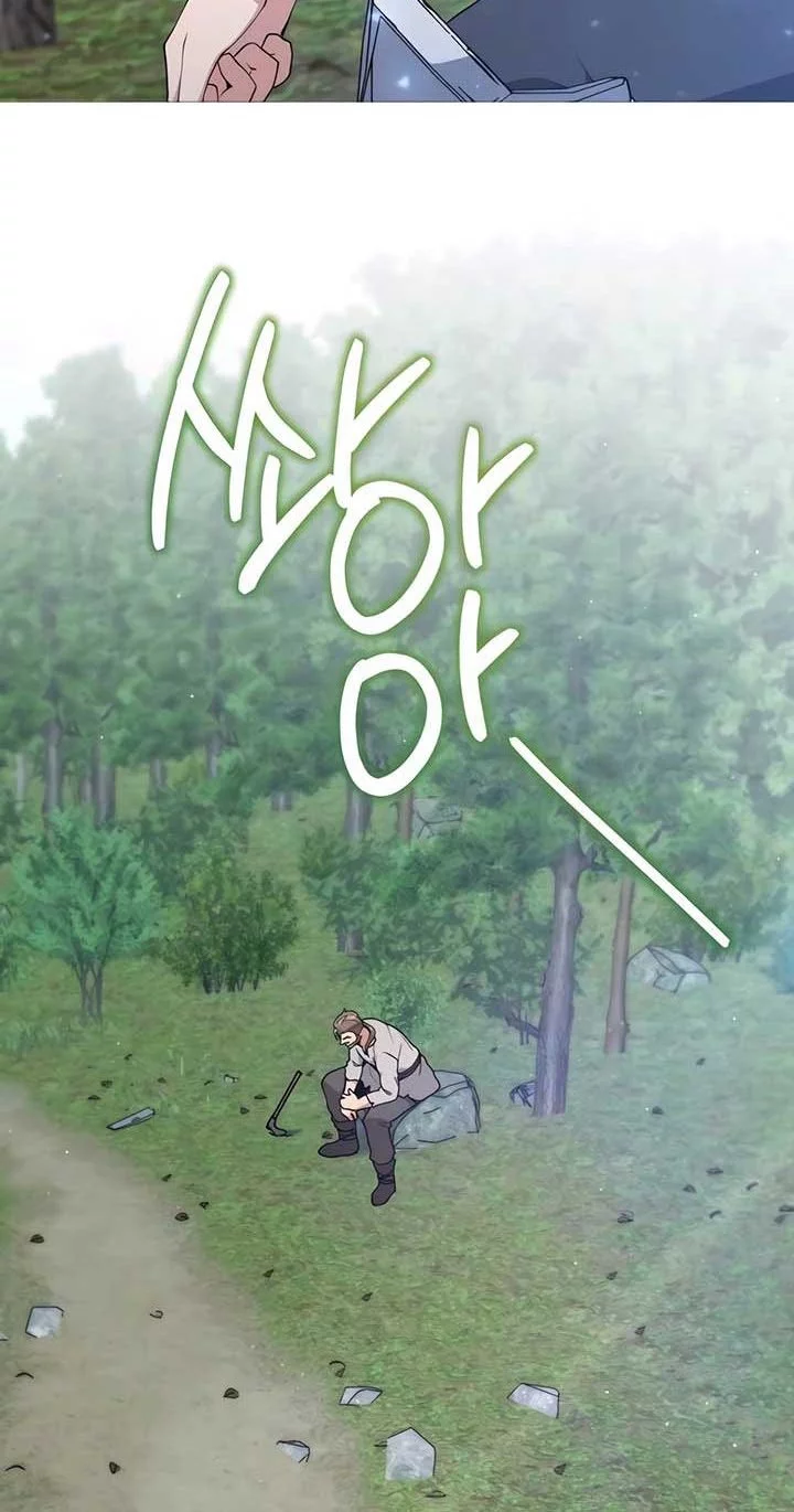 Hunter World’s Gardener Chapter 81 Gambar 28