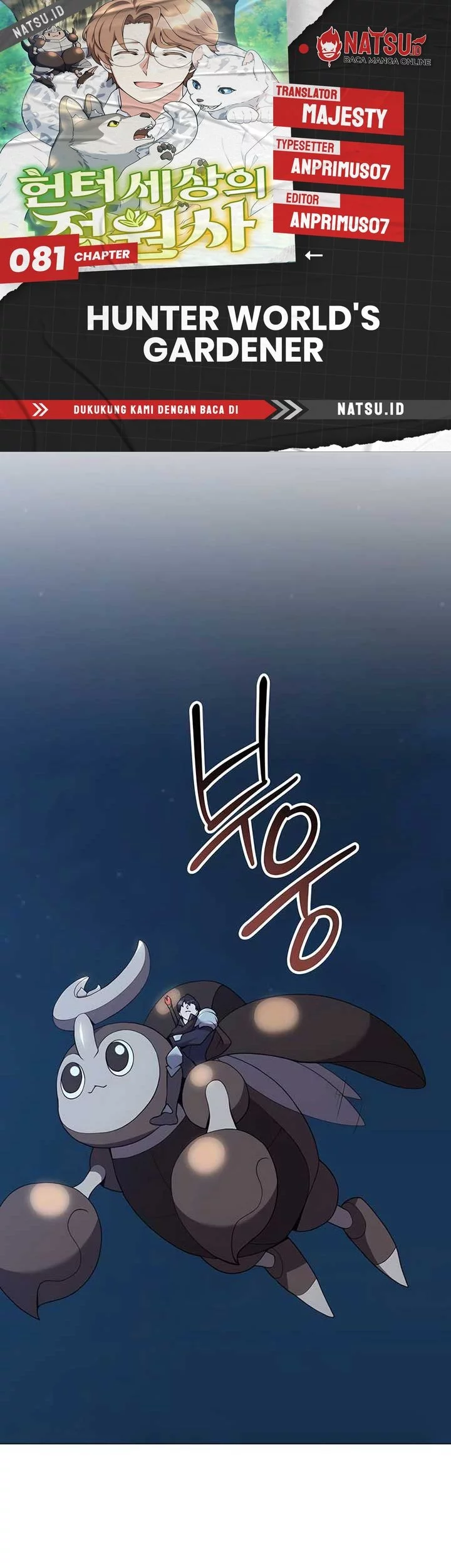Baca Komik Hunter World’s Gardener Chapter 81 Gambar 1