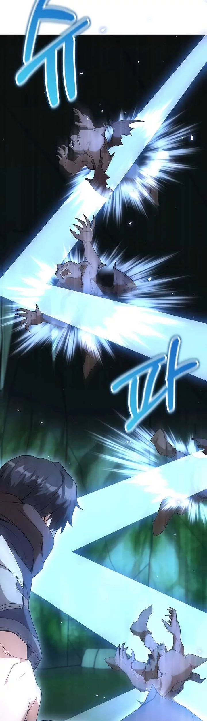 Hunter World’s Gardener Chapter 81 Gambar 61