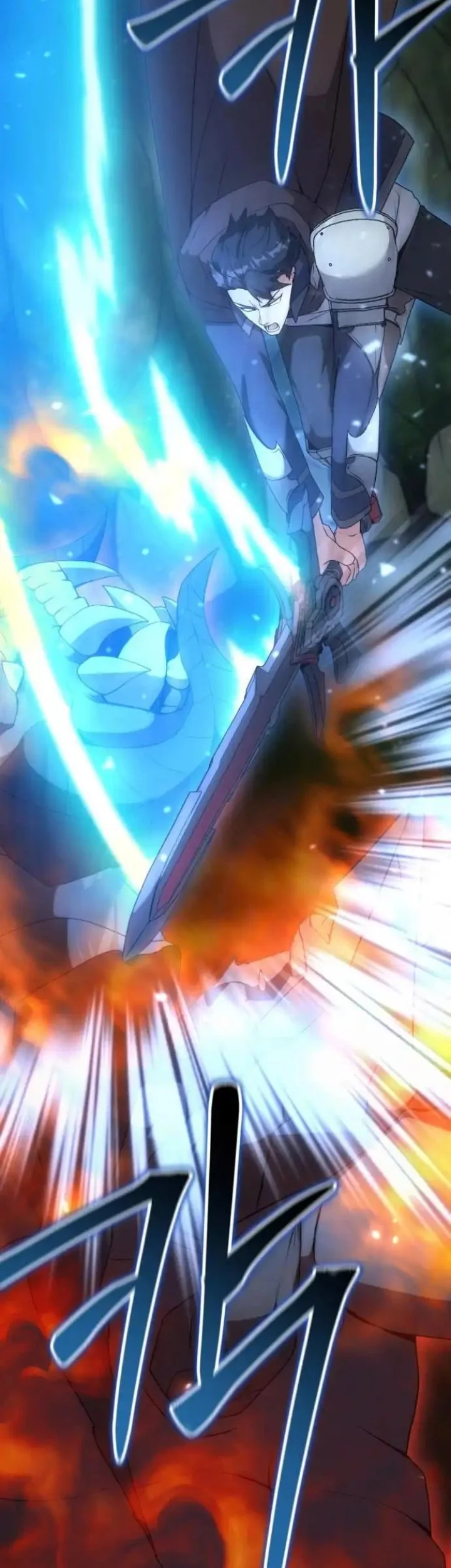 Hunter World’s Gardener Chapter 82 Gambar 41