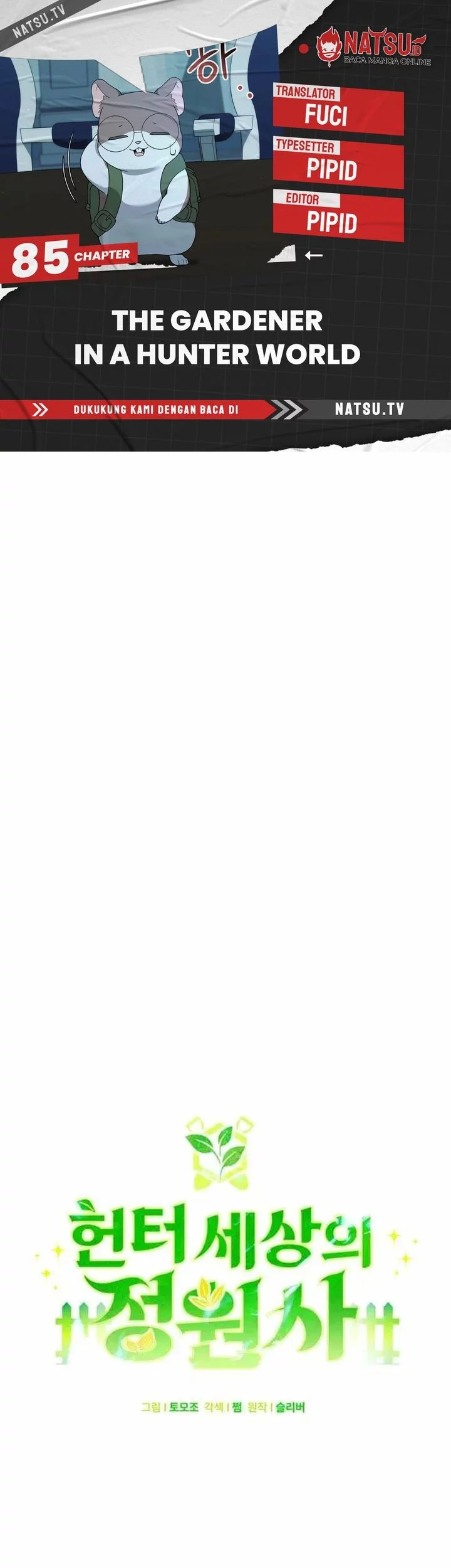 Baca Komik Hunter World’s Gardener Chapter 85 Gambar 1