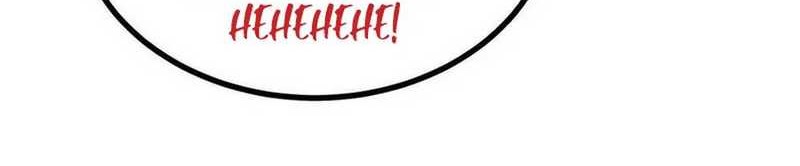 I Am a Living Beast in the World of Cultivation Chapter 6 Gambar 19