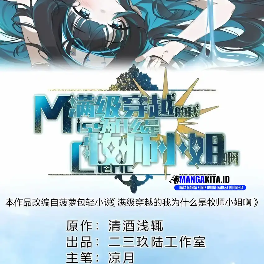 I Am a Max-Level Priestess in Another World Chapter 26 Gambar 3