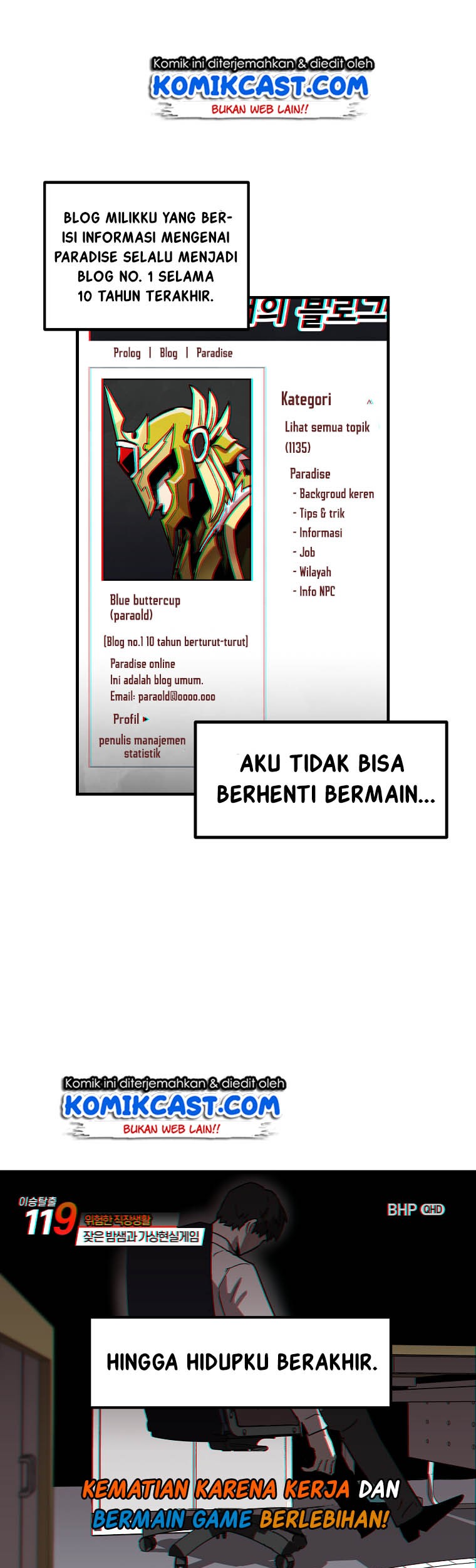 I Am Player Who Suck Alone (Solo Bug Player) Chapter 1 Gambar 8