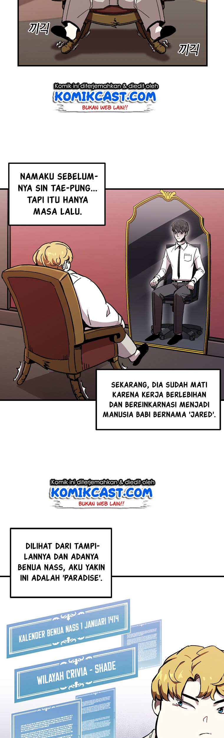 I Am Player Who Suck Alone (Solo Bug Player) Chapter 1 Gambar 16