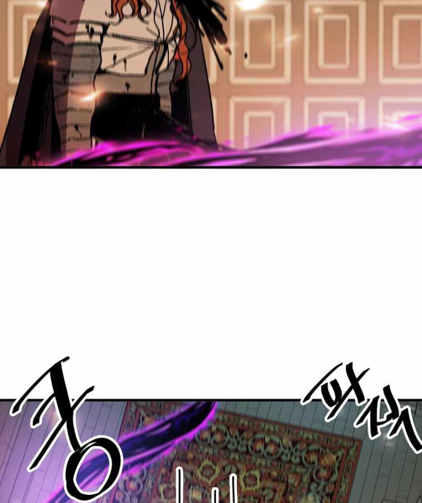 I Am Player Who Suck Alone (Solo Bug Player) Chapter 104 Gambar 36