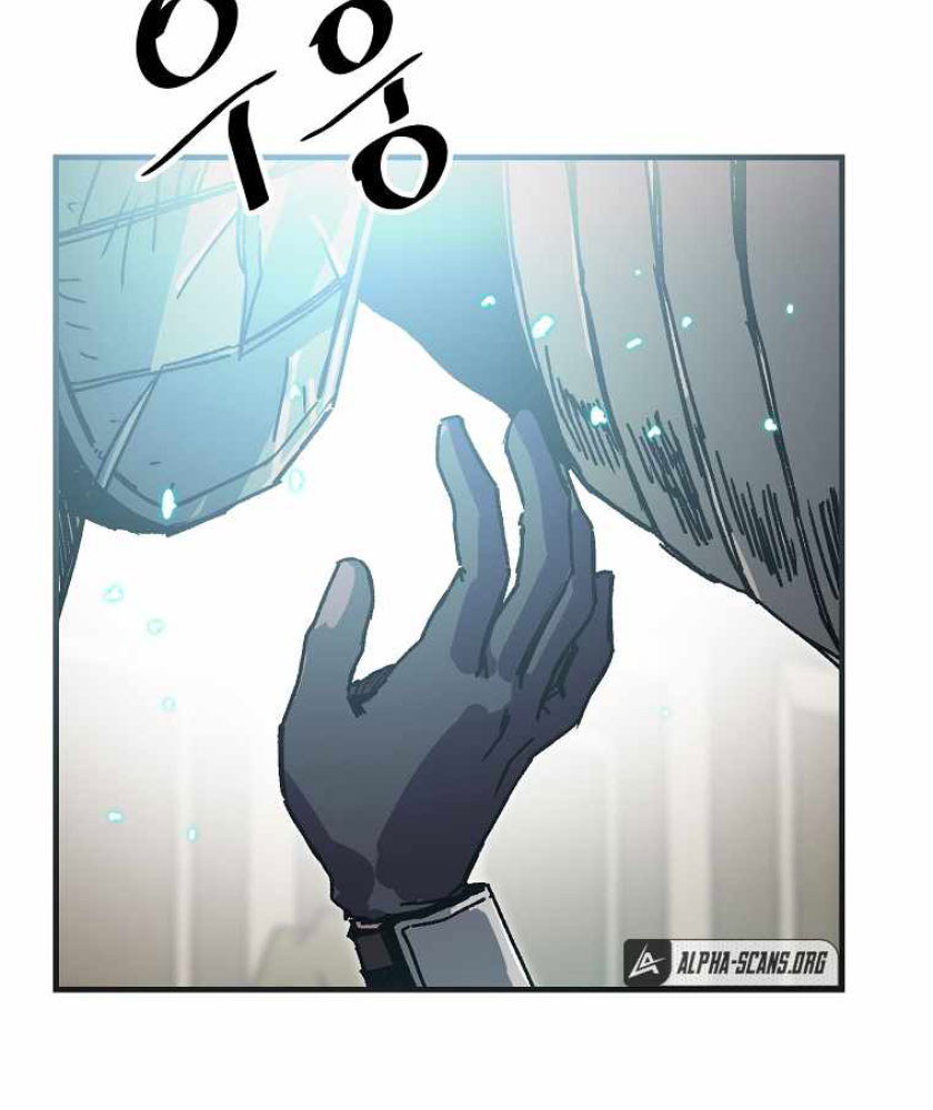 I Am Player Who Suck Alone (Solo Bug Player) Chapter 104 Gambar 4