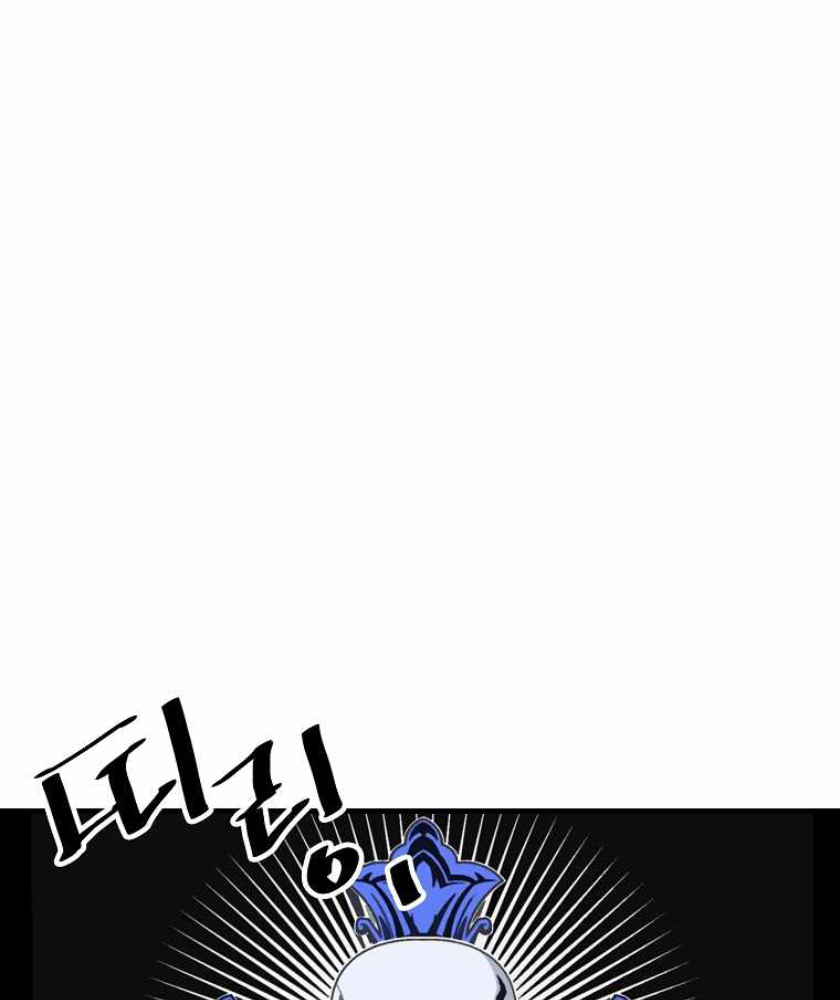 I Am Player Who Suck Alone (Solo Bug Player) Chapter 104 Gambar 79