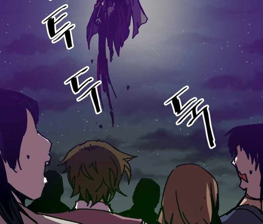 I Am Player Who Suck Alone (Solo Bug Player) Chapter 104 Gambar 85